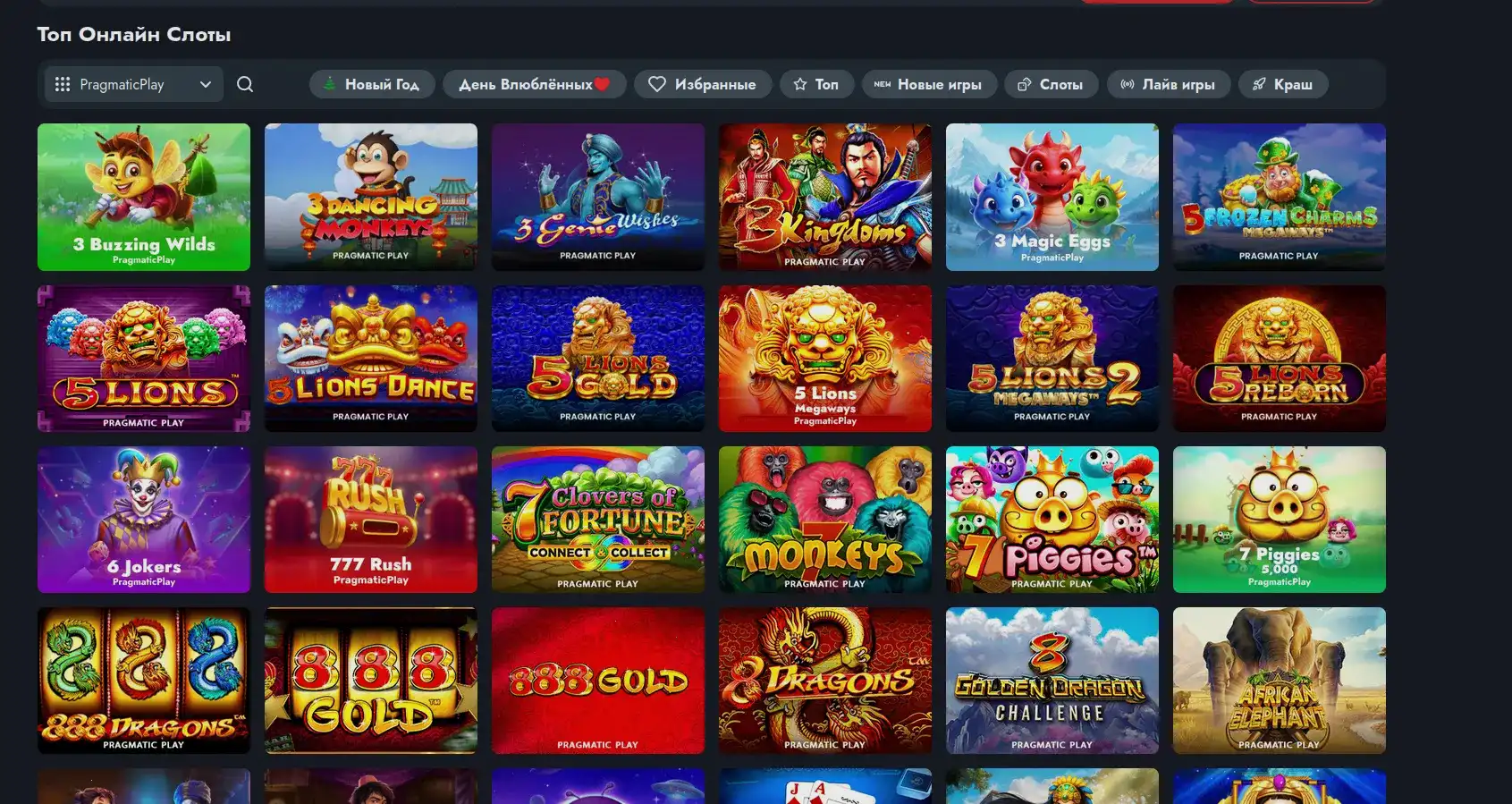 Процесс входа на зеркало Vulkan Gold casino